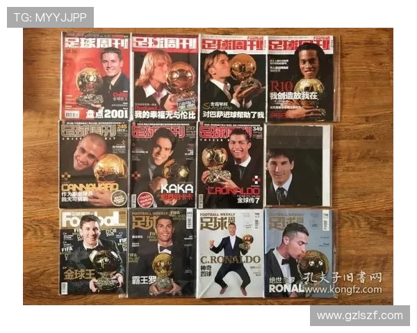 抽足球明星卡片的种类与收藏价值分析及推荐