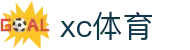 xc sports(中国区)-官方网站